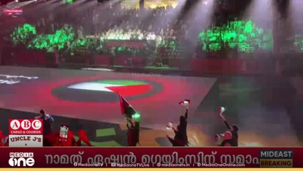 ഏഷ്യൻ യൂത്ത് ഗെയിംസ് സമാപന വേദിയിയിലും തരംഗമായി ഫലസ്തീൻ