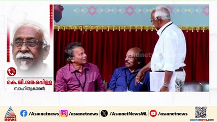 'കവിതയ്ക്കും കവിതയിലെ നിലപാടുകൾക്കുമുള്ള പുരസ്കാരം, നീതികേടുകൾ ഇനിയും തുറന്ന് കാട്ടും'