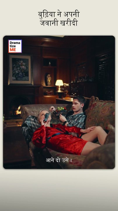 Maine tinder par apni patni se match kiya lovebuster shorts (1)