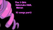 10 songs part3 / The 3 Girls Nekotuka R&B, Metan
