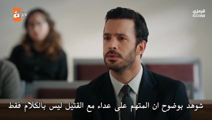 مسلسل حب ودموع الحلقة 6 مترجمة