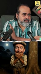 अवचेतन मन || आचार्य प्रशांत