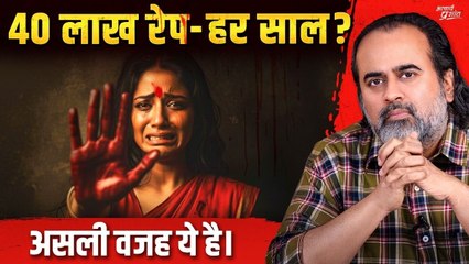 भारत में हर साल 40 लाख बलात्कार? दिल दहला देने वाला सच! || आचार्य प्रशांत, गीता दीपोत्सव (2025)