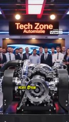 क्या सॉफ्टवेयर नहीं_ इंजन के कंपन में है गलती_ सफाई कर्मचारी का दावा!