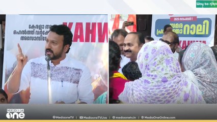 'രാഹുൽ മാങ്കൂട്ടത്തിൽ പോയാലെ വേദിയിലേക്ക് വരൂ' ആശ സമരസമാപനത്തിൽ രാഹുലിനോട് അടുക്കാതെ V.D. സതീശൻ