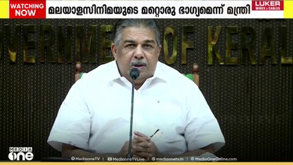 റസൂൽ പൂക്കുട്ടി ചലച്ചിത്ര അക്കാദമി ചെയർമാനായത് മലയാള സിനിമയുടെ ഭാ​ഗ്യമെന്ന് സജി ചെറിയാൻ