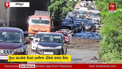 హైదరాబాద్-విజయవాడ హైవేపై వాహనాల రద్దీ - 5 కి.మీ మేర నిలిచిన వాహనాలు