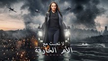 لا-تعبث-مع-الأم-الخارقة