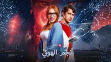 نجم-الهوكي
