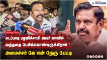 எடப்பாடி பழனிச்சாமி அவர் வாயில் வந்ததை பேசிக்கொண்டிருக்கிறார் ! அமைச்சர் கே என் நேரு பேட்டி