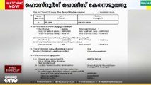 കെ. സുരേന്ദ്രൻ പദയാത്രയ്ക്ക് ഉപയോ​ഗിച്ച വാഹനം തിരികെ നൽകിയില്ല; പരാതിയുമായി യുവതി