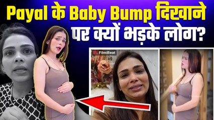 Armaan Malik की  Wife Payal ने Baby Bump दिखाते हुए बनाया Video तो मचा बवाल, भड़के Fans