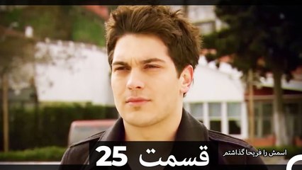 Feriha Duble Farsi - فریحا‎ قسمت 25 سریال HD