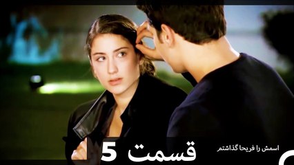 Feriha Duble Farsi - فریحا‎ قسمت 5 سریال HD