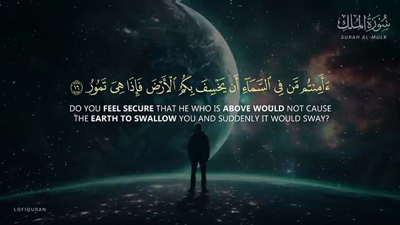 Surah Al Mulk سورة الملك - THIS WILL MELT YOUR SOUL - Surah Mulk Lofi Quran #surahmulk