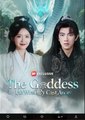 The Empress's Forbidden Twins Chinese Drama - English Sub