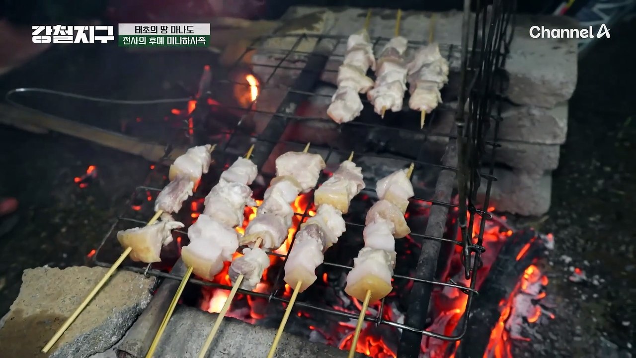 드디어 박쥐 고기 먹어보나?! 미나하사족에게 대접 받은 마나도식 요리의 모습은?