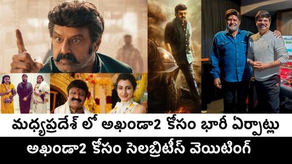 Akhanda 2 Big Update కొత్త సాంగ్ షూట్ అప్‌డేట్ | Balakrishna | Boyapati Srinu | Thaman |Filmibeat