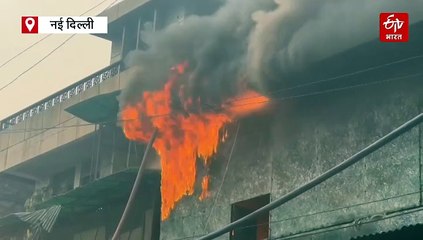 दिल्ली के वजीरपुर इंडस्ट्रियल एरिया में लगी भीषण आग, मौके पर दमकल की 10 गाड़ियां