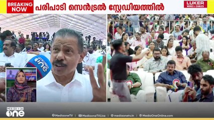 'ദാരിദ്ര്യം തുടച്ചുനീക്കിയ ആദ്യ സംസ്ഥാനമായി കേരളം മാറി'