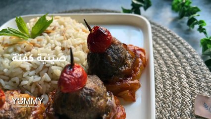 كفتة صينية على طريقة المطاعم: وصفة سهلة ولذيذة!