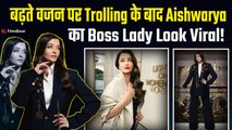 Aishwarya Rai का Bossy Look हुआ Viral, 51 साल की उम्र में दी Young Stars को टक्कर!|FilmiBeat