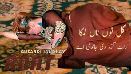 Raat Guzardi Jandi Ay , Rimal Shah,Great Mujra Dance,Best Performances,S Studio 2025