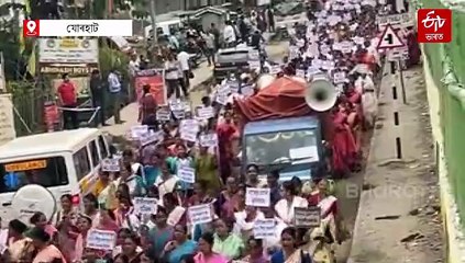জনজাতিকৰণৰ দাবীত এইবাৰ যোৰহাট-মৰাণৰ ৰাজপথ উত্তাল