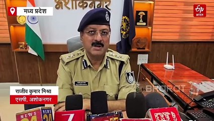 घुप अंधेरे में अशोकनगर पुलिस के हाथ लगा 5 करोड़ का सांप, बेचने के फिराक में थे तस्कर