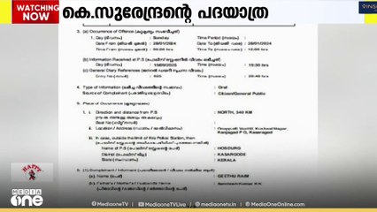 കെ. സുരേന്ദ്രൻ നയിച്ച പദയാത്രയക്ക് വാങ്ങിയ വാഹനം തിരികെ നൽകിയില്ലെന്ന് പരാതി