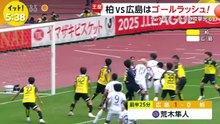 FNN Live News イット！ 動画　2025年日11月1日