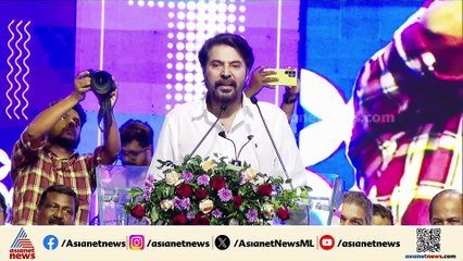 'അതിദാരിദ്ര്യത്തിൽ നിന്ന് മാത്രമേ നാം മുക്തമായിട്ടുള്ളു, ദാരിദ്ര്യം ഇനിയും ബാക്കിയാണ്'; മമ്മൂട്ടി