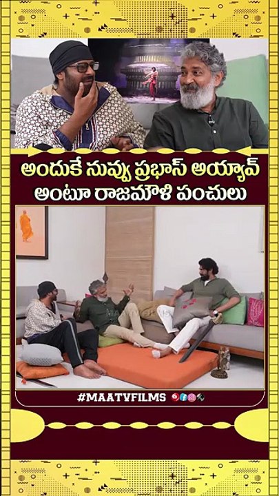 Rajamouli Says “That’s Why You Are the Pan India Star Prabhas” in Baahubali The Epic Interview