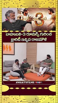 Rajamouli Gives CLARITY on Baahubali 3 with Prabhas and Rana at Baahubali The Epic MOVIE Interview