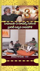 Rajamouli Gives CLARITY on Baahubali 3 with Prabhas and Rana at Baahubali The Epic MOVIE Interview
