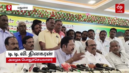 கொள்ளிக்கட்டையை எடுத்து தலையில் சொரிந்து கொண்ட இபிஎஸ் - டிடிவி தினகரன் விமர்சனம்!