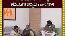 Rajamouli Reveals Which Scene Was Trimmed in Baahubali  At Baahubali The Epic Funny Interview