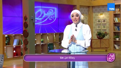 الإدراك هو العدسة التي تري من خلالها العالم.. فإذا نظرت بإيجابية ستجد الجمال في كل شيء من حولك 👌🏻✨❤️