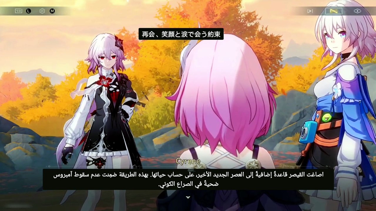 honkai star rail 3.6 part 6 神々よ、再創紀の凱歌を奏でよ+ 3-7 PV مترجم