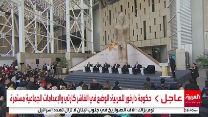 صور مباشرة .. مصر تفتتح اليوم المتحف الكبير وسط حضور دولي واسع