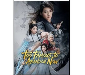 Too Famous to Abandon Now Chinese Drama -English Sub