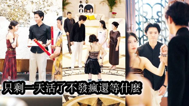She helped her family rise to wealth yet they kicked her out on her 18th birthday - Chinese Drama