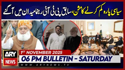 Fawad Chaudhry announces to meet PML-N and Fazlur | ARY News 6 PM News Bulletin | 1st Nov 2025