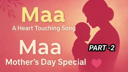 माँ – Maa _ Heart Touching Hindi Song _ Mother’s Day Special _ Tribute to All Mothers 💖 (1)