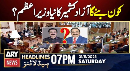 Who Will Be the PM of Azad Kashmir ? || ARY News 7 PM Headlines || 1st Nov 2025