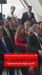 خالد عباس: المتحف الكبير والعاصمة الجديدة تجسيد لرؤية مصر المستقبلية