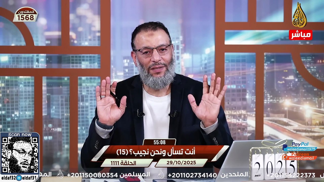 وليد إسماعيل 1111 مصيبة! شيعي أمام الدافع يقول الكلام... ويأكله في لحظة! #وليد_إسماعيل