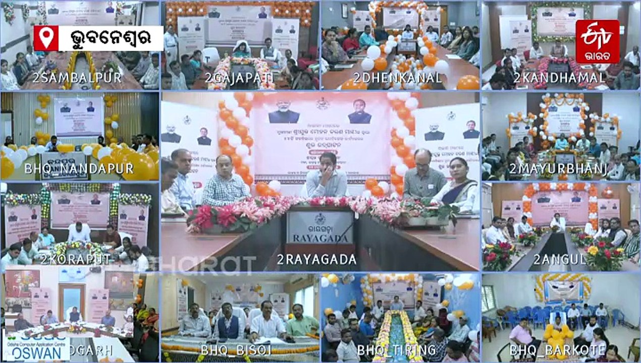 ପ୍ରତିଷ୍ଠା ହେଲା ୪୪ ନୂଆ ସବରେଜିଷ୍ଟ୍ରେସନ ଅଫିସ; ଦଲାଲ ଓ ଦୁର୍ନୀତି ମୁକ୍ତ ହେବ ରାଜସ୍ୱ ସେବା