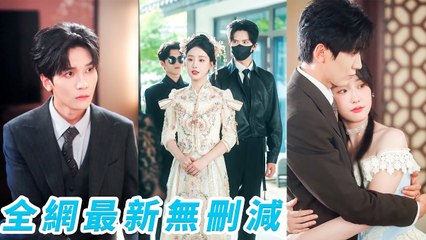 Reborn, stepsis forced her to marry the “dead” CEO, she tamed him and enjoyed his love