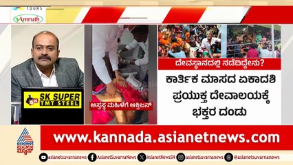 News Hour Stamped 🕒